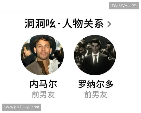带德字的足球球星盘点及其在足球历史中的影响力解析